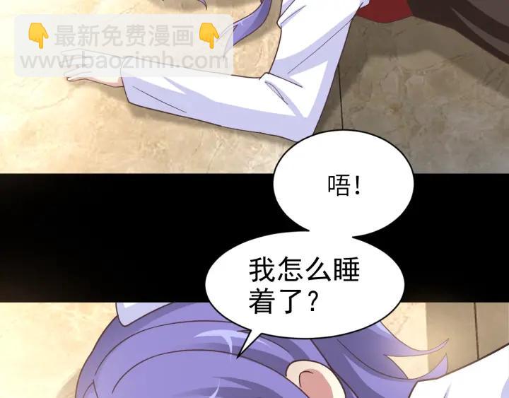 094 小白鸭（3）(1/2)-第102话