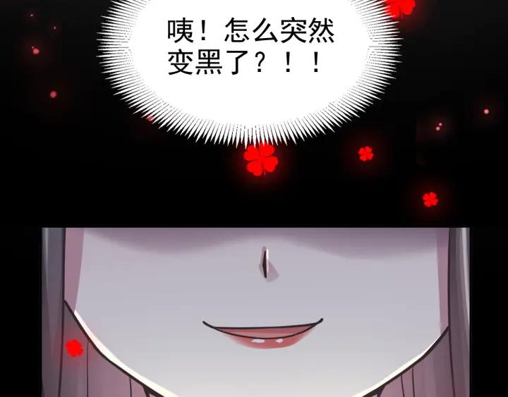 094 小白鸭（3）(1/2)-第102话