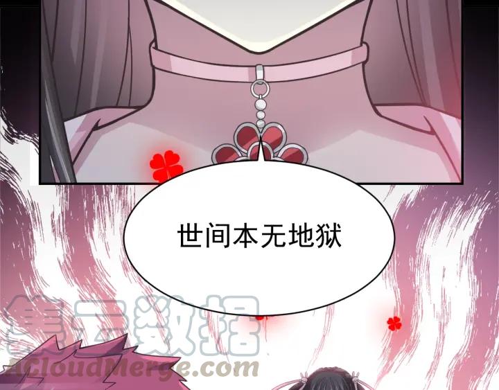 094 小白鸭（3）(1/2)-第102话