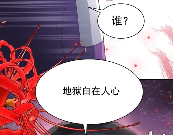 094 小白鸭（3）(1/2)-第102话