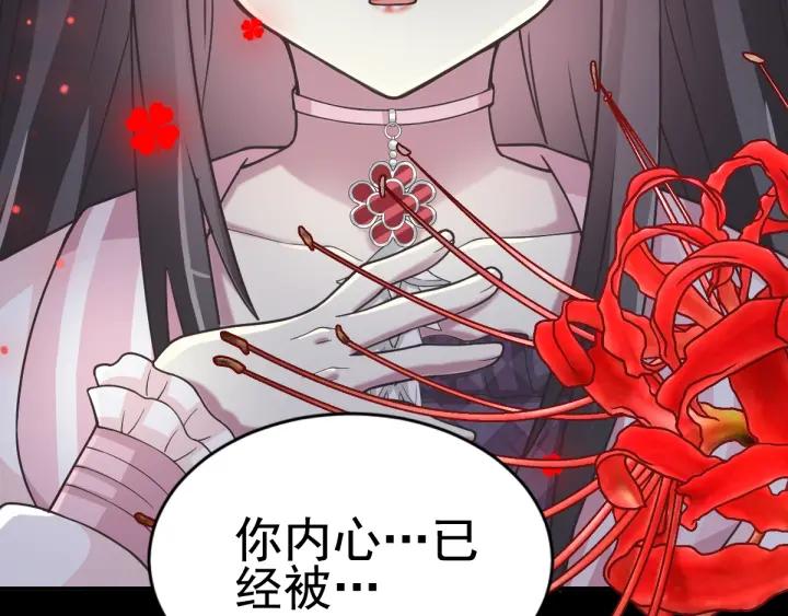 094 小白鸭（3）(1/2)-第102话