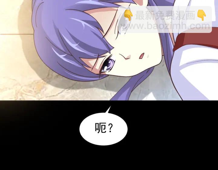 094 小白鸭（3）(1/2)-第102话