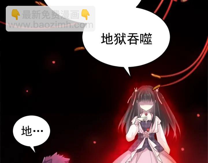 094 小白鸭（3）(1/2)-第102话