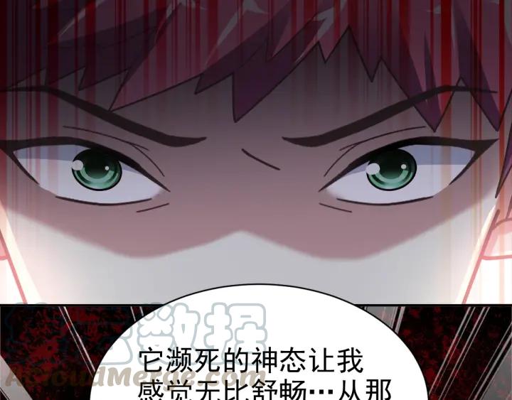 094 小白鸭（3）(1/2)-第102话