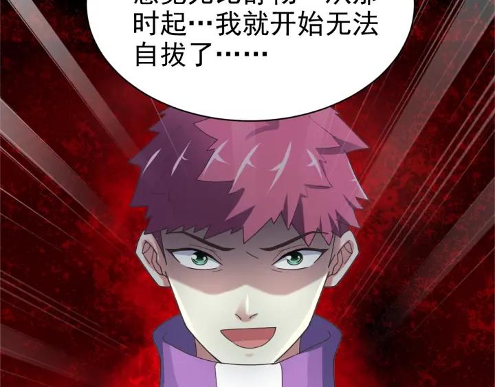 094 小白鸭（3）(1/2)-第102话