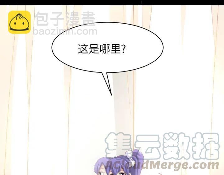 094 小白鸭（3）(1/2)-第102话