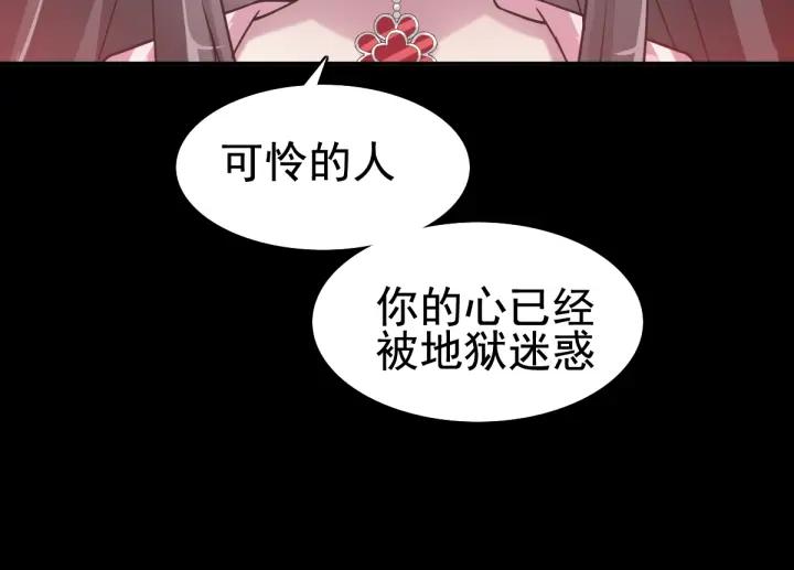 094 小白鸭（3）(1/2)-第102话