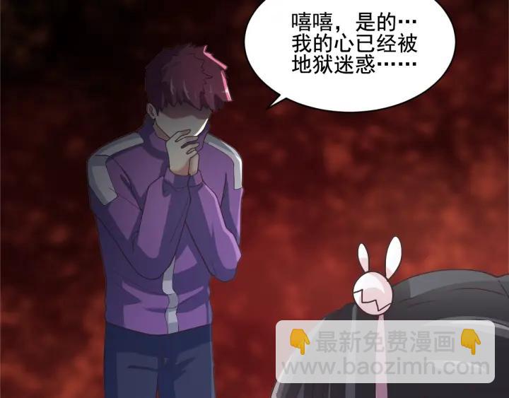 094 小白鸭（3）(1/2)-第102话