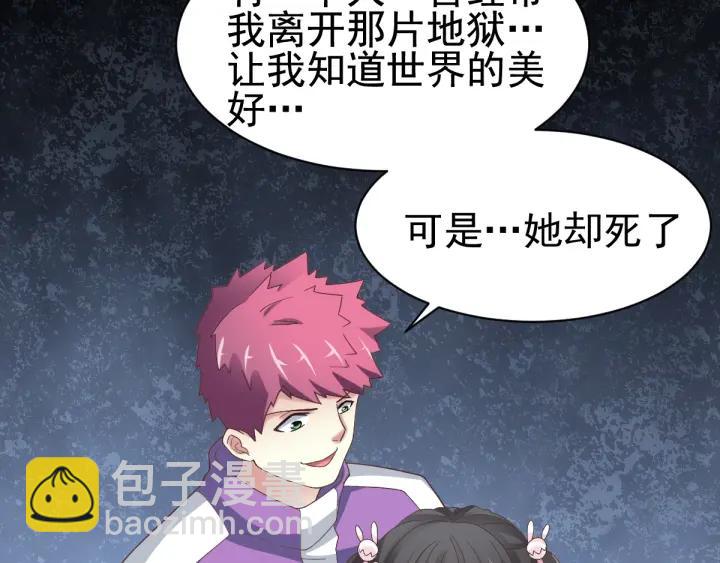 094 小白鸭（3）(1/2)-第102话