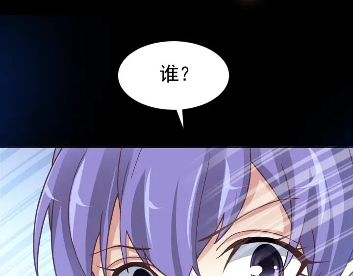 094 小白鸭（3）(1/2)-第102话