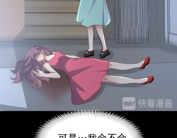 096 白富美（1）(1/3)-第104话