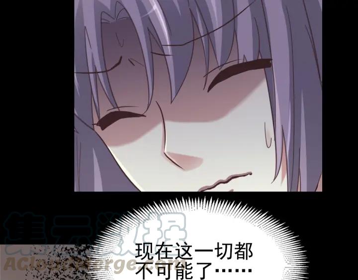 096 白富美（1）(1/3)-第104话