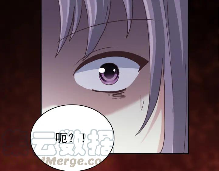 096 白富美（1）(1/3)-第104话