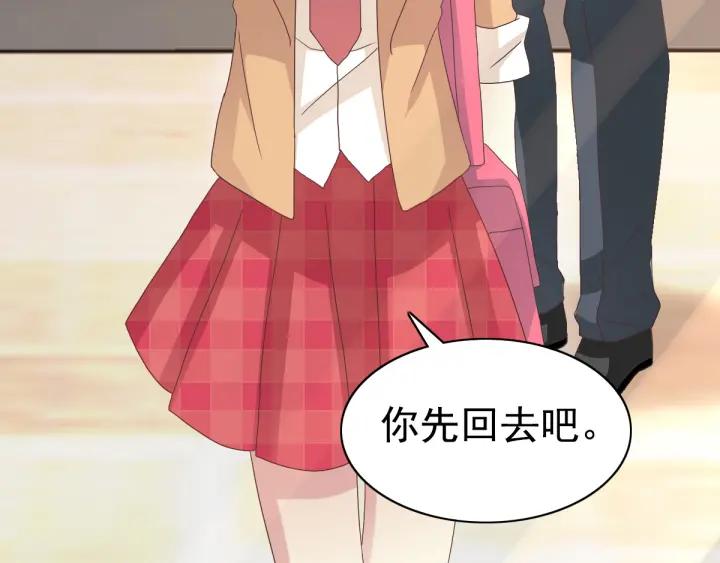 096 白富美（1）(1/3)-第104话