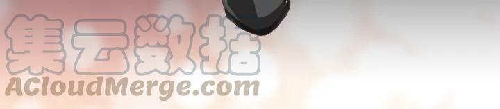 096 白富美（1）(1/3)-第104话