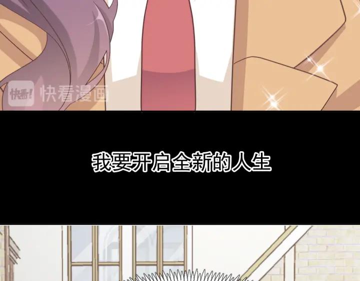 096 白富美（1）(1/3)-第104话