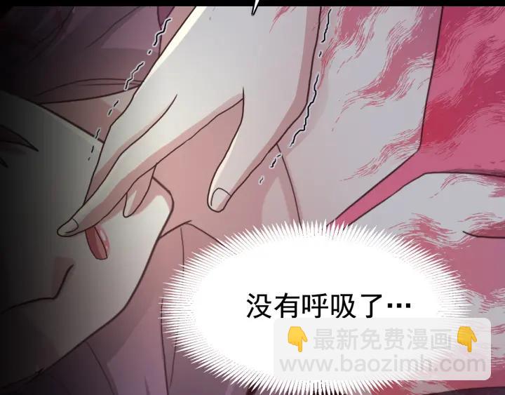 096 白富美（1）(1/3)-第104话