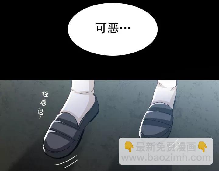 098 白富美（3）(1/2)-第106话