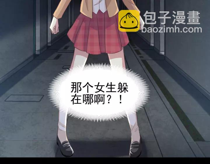 098 白富美（3）(1/2)-第106话