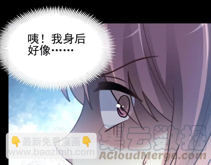 098 白富美（3）(1/2)-第106话