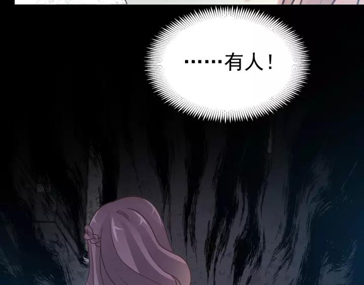 098 白富美（3）(1/2)-第106话