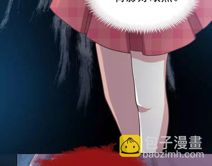 098 白富美（3）(1/2)-第106话