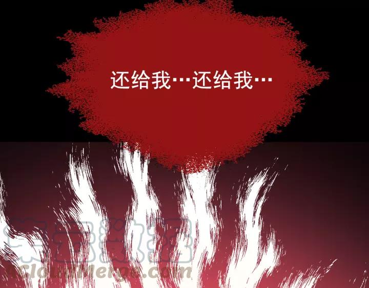 098 白富美（3）(1/2)-第106话