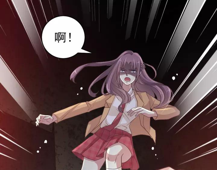 098 白富美（3）(1/2)-第106话