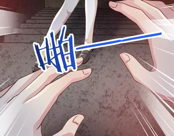 098 白富美（3）(1/2)-第106话