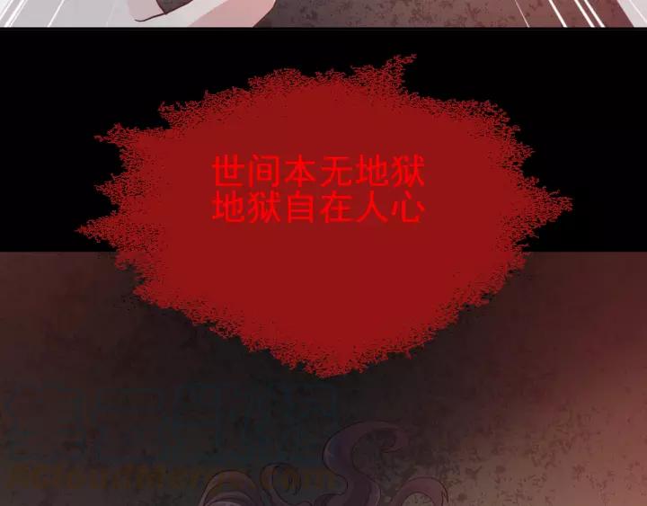 098 白富美（3）(1/2)-第106话