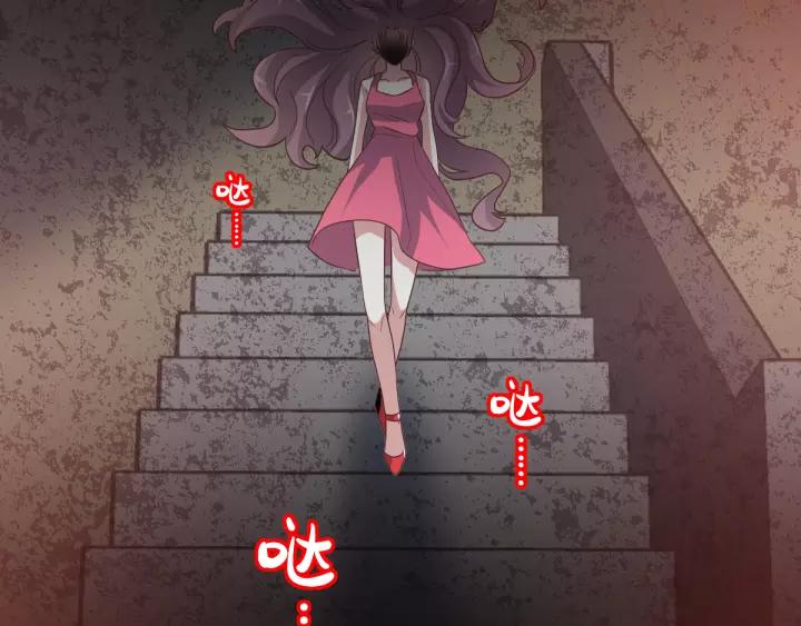 098 白富美（3）(1/2)-第106话