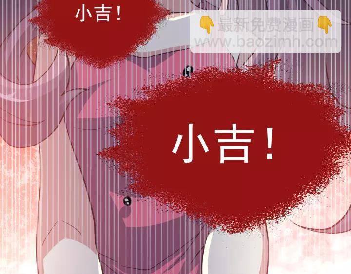 098 白富美（3）(1/2)-第106话