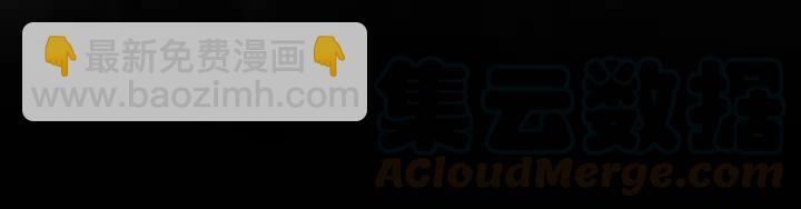 098 白富美（3）(1/2)-第106话