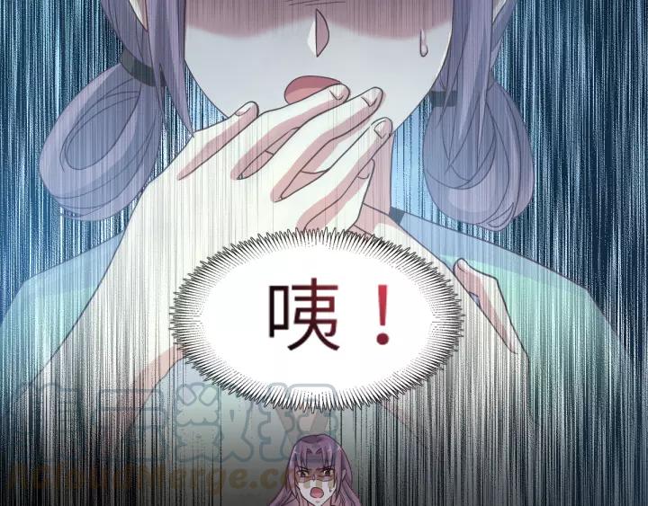 098 白富美（3）(1/2)-第106话