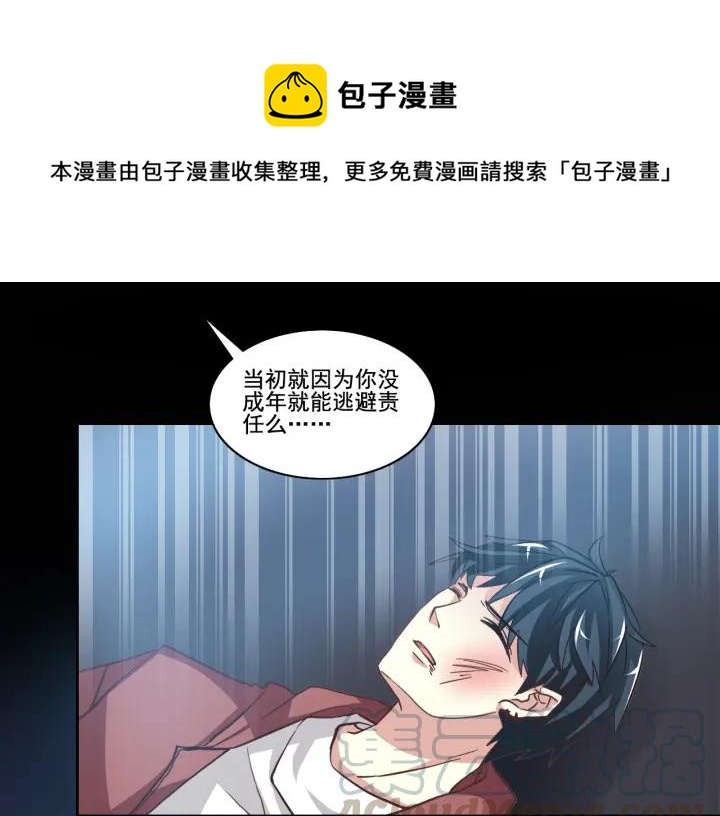 新年怪谈 糖葫芦物语（下）(1/2)-第108话