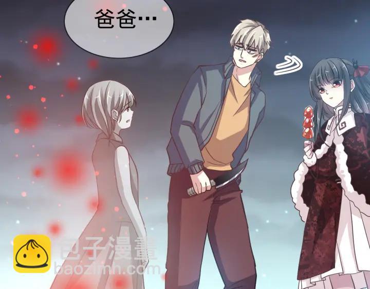 新年怪谈 糖葫芦物语（下）(1/2)-第108话