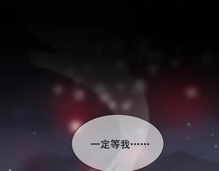 新年怪谈 糖葫芦物语（下）(1/2)-第108话