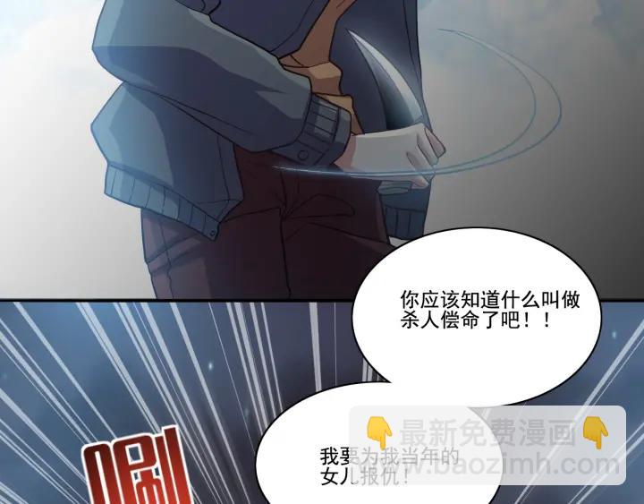 新年怪谈 糖葫芦物语（下）(1/2)-第108话