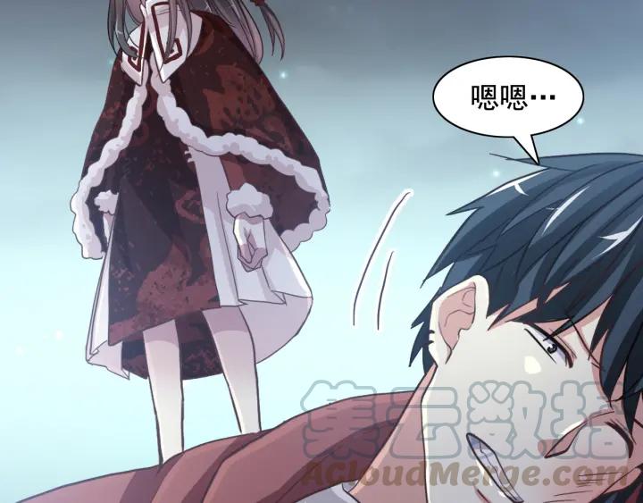 新年怪谈 糖葫芦物语（下）(1/2)-第108话