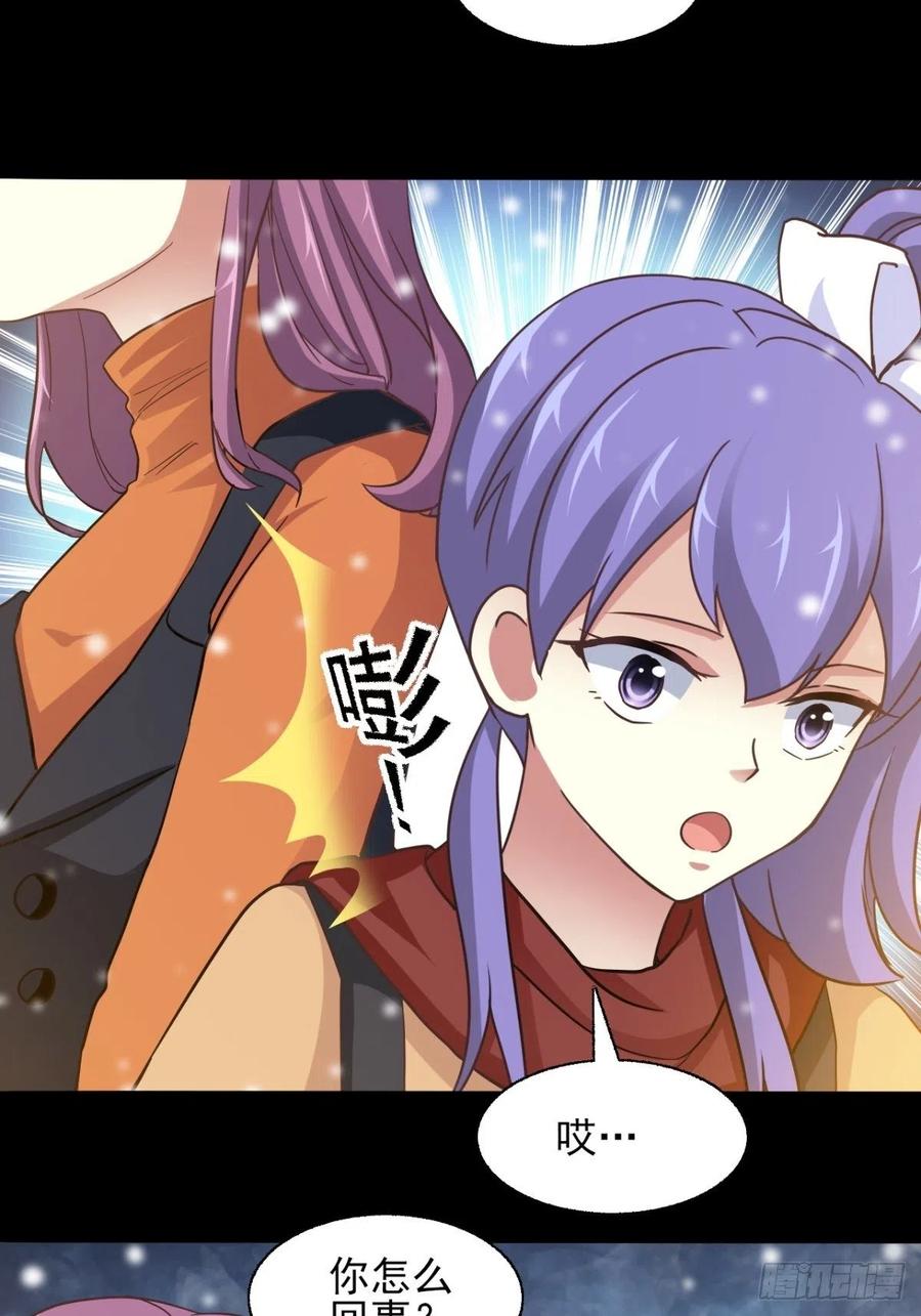 099 有罪之人（1）-第110话