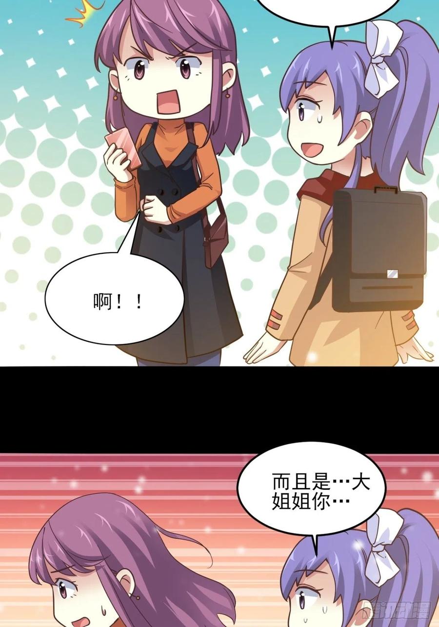 099 有罪之人（1）-第110话