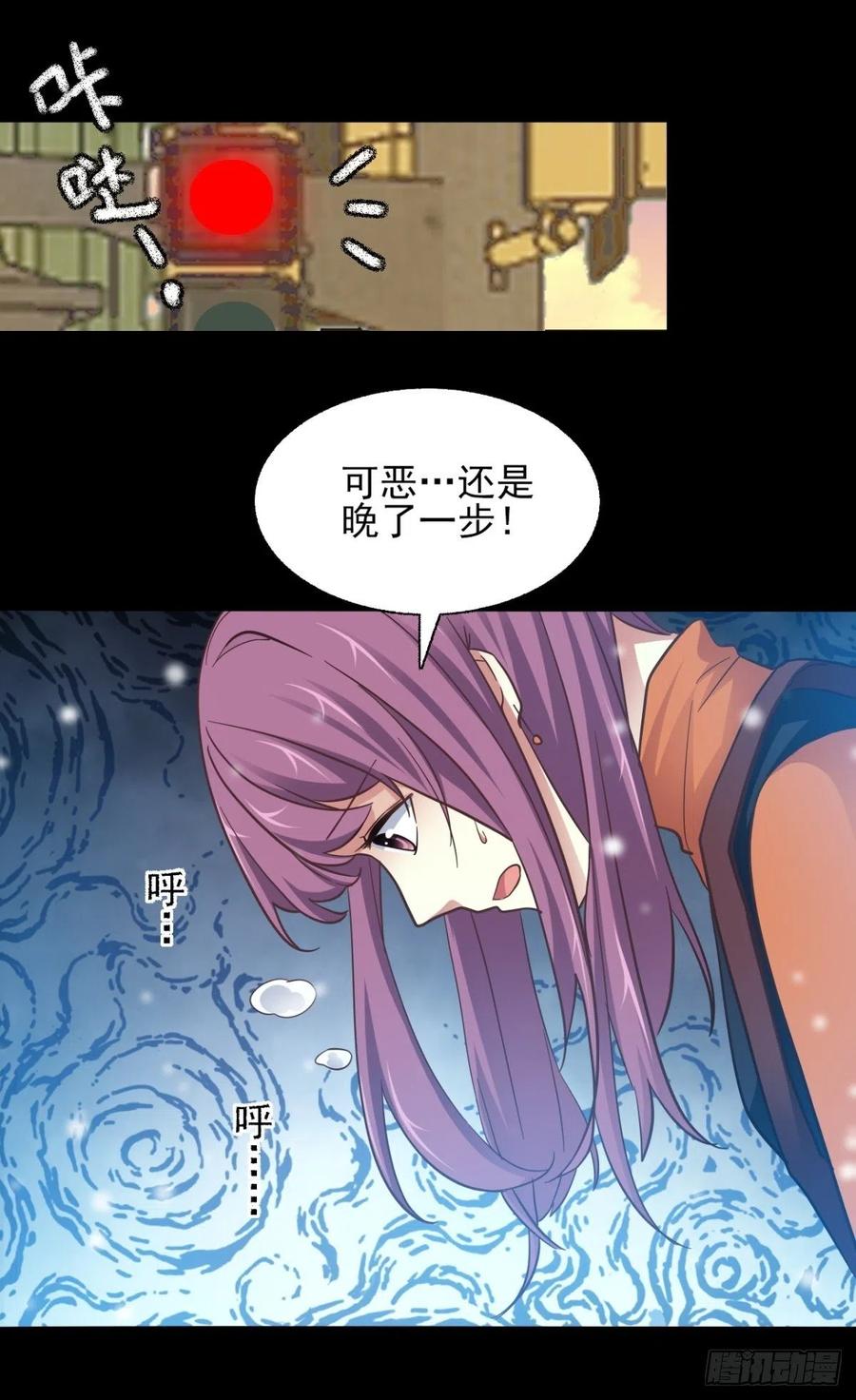 099 有罪之人（1）-第110话