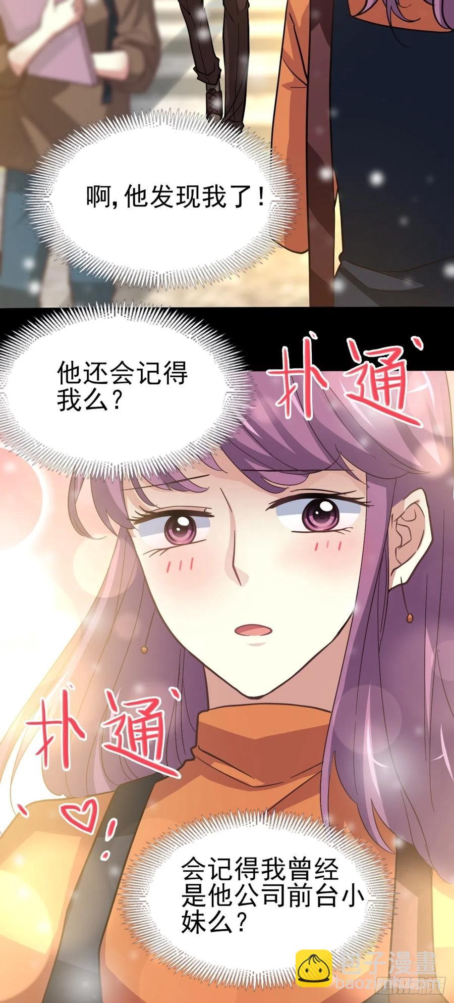 099 有罪之人（1）-第110话