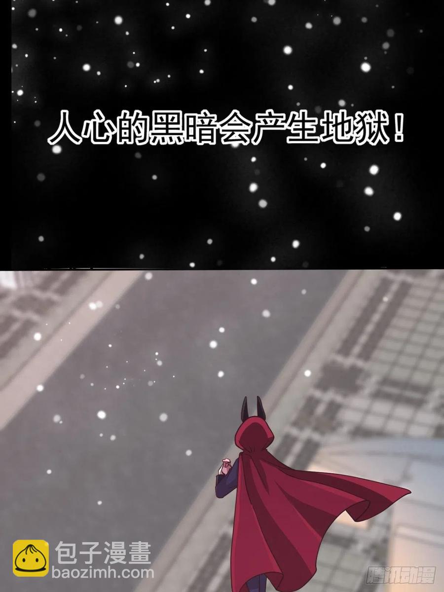 099 有罪之人（1）-第110话