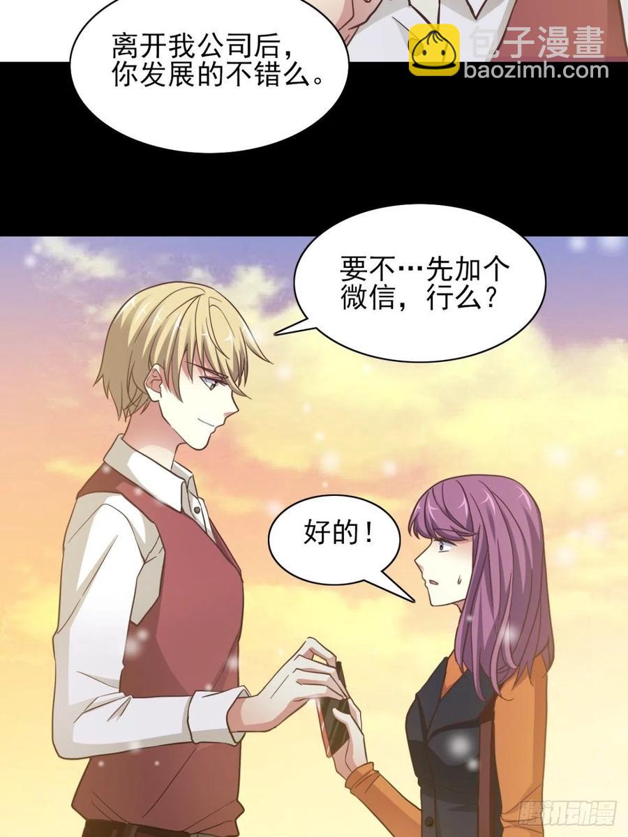 099 有罪之人（1）-第110话