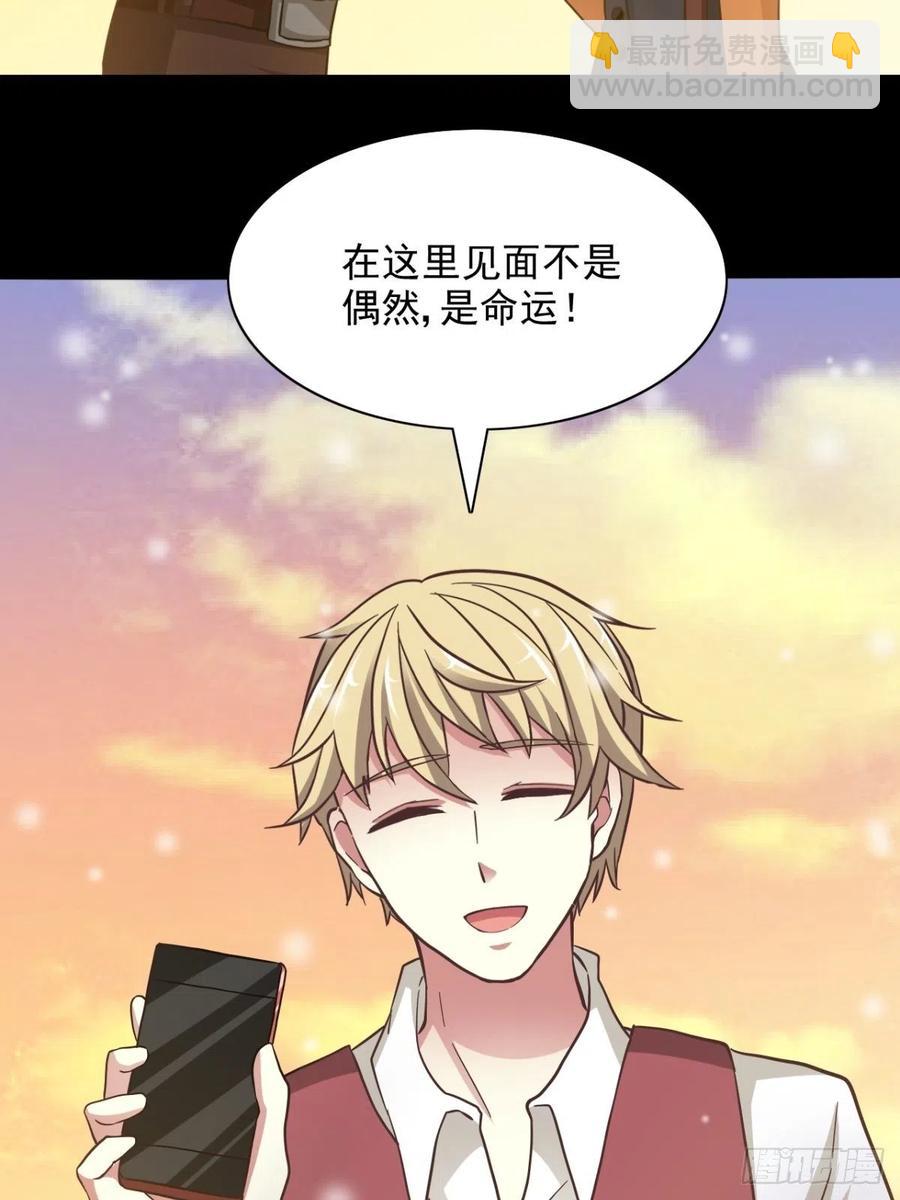 099 有罪之人（1）-第110话