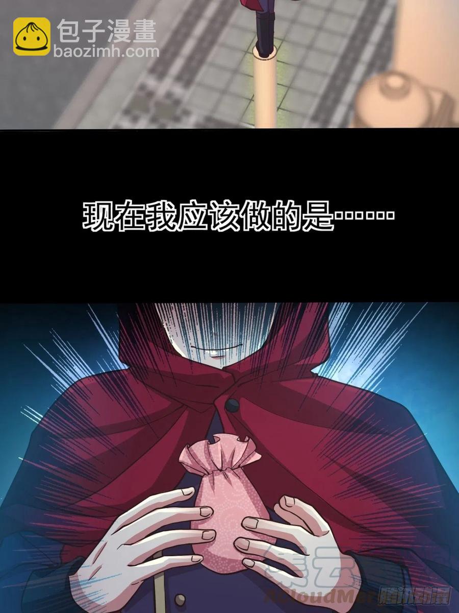 099 有罪之人（1）-第110话