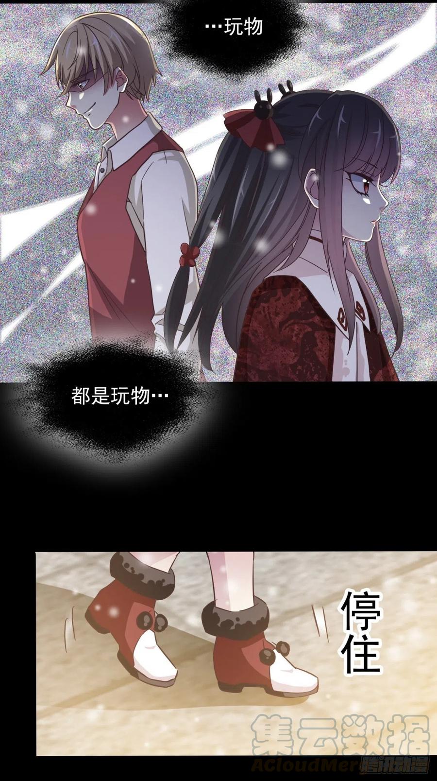 099 有罪之人（1）-第110话