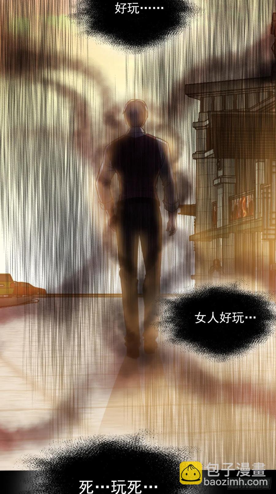 099 有罪之人（1）-第110话