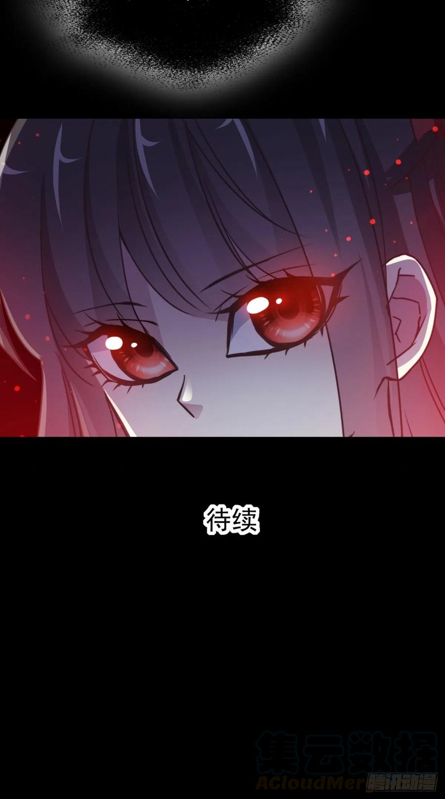 099 有罪之人（1）-第110话